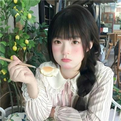 忏悔